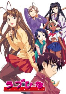Love Hina Dublado