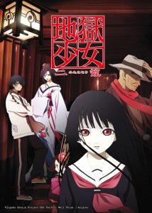 Jigoku Shoujo