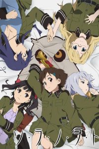 Sora no Oto