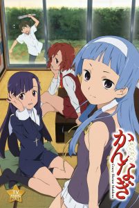 Shinryaku! Ika Musume