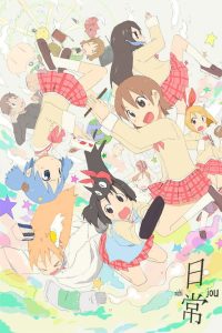 Nichijou – My Ordinary Life