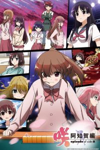 Saki: Achiga-hen – Episode of Side-A