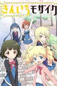 Hello!! Kiniro Mosaic