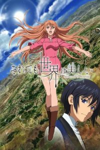 Soredemo Sekai wa Utsukushii (O Mundo Ainda é Belo)