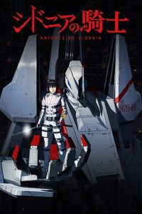 Sidonia no Kishi (Knights of Sidonia)