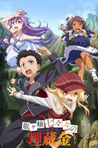 Ryuugajou Nanana no Maizoukin (Nanana’s Buried Treasure)
