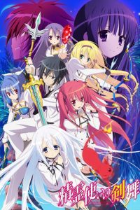 Seirei Tsukai no Blade Dance (Bladedance of Elementalers)