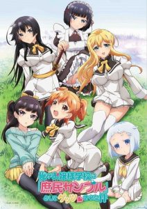 Ore Ga Ojousama Gakkou Ni Shomin Sample Toshite Gets Sareta Ken