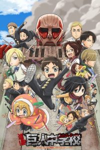 Shingeki! Kyojin Chuugakkou (Attack on Titan: Junior High)