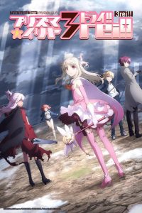 Fate/kaleid liner Prisma Illya 3rei!!