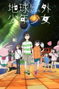 Chikyuugai Shounen Shoujo Dublado