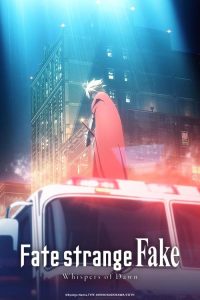 Fate Strange Fake -Whispers of Dawn-