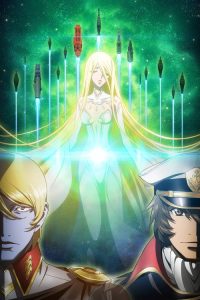 Yamato yo Towa ni Rebel 3199