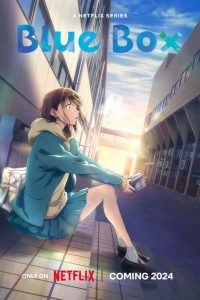 Ao no Hako