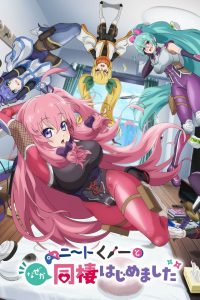 Neet Kunoichi to Nazeka Dousei Hajimemashita