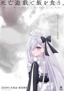 Shibou Yuugi de Meshi wo Kuu