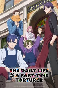 Goumon Baito-kun no Nichijou (The Daily Life of a Part-time Torturer)