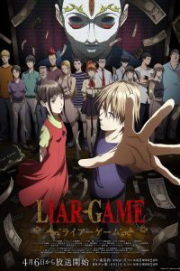 Liar Game