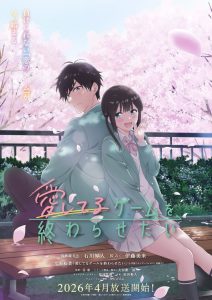 Aishiteru Game wo Owarasetai