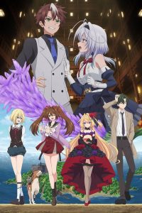 Mata Korosarete Shimatta no desu ne Tantei-sama