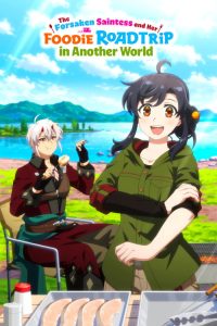 Suterare Seijo no Isekai Gohan Tabi: Kakure Skill de Camping Car wo Shoukan Shimashita