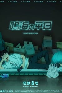 Kaijuu 8-gou: Narumi no Heijitsu